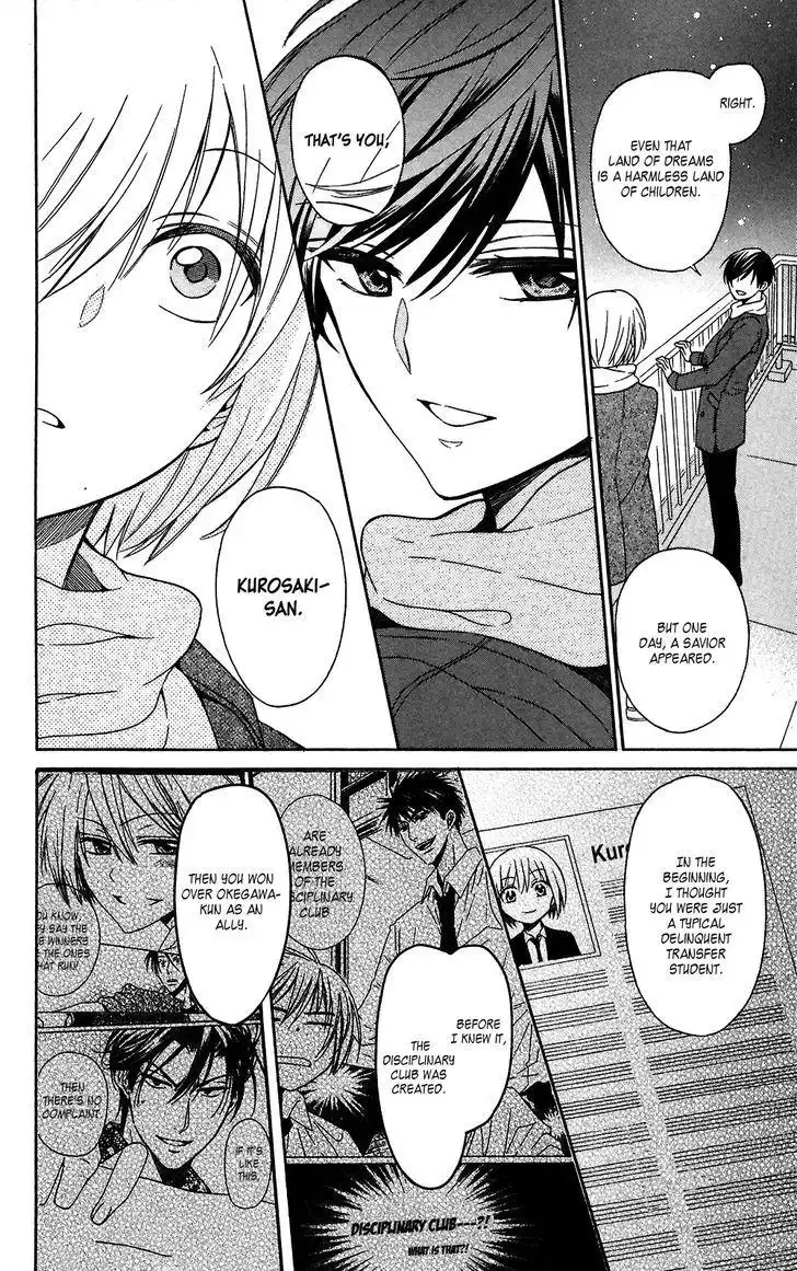 Oresama Teacher Chapter 125 24